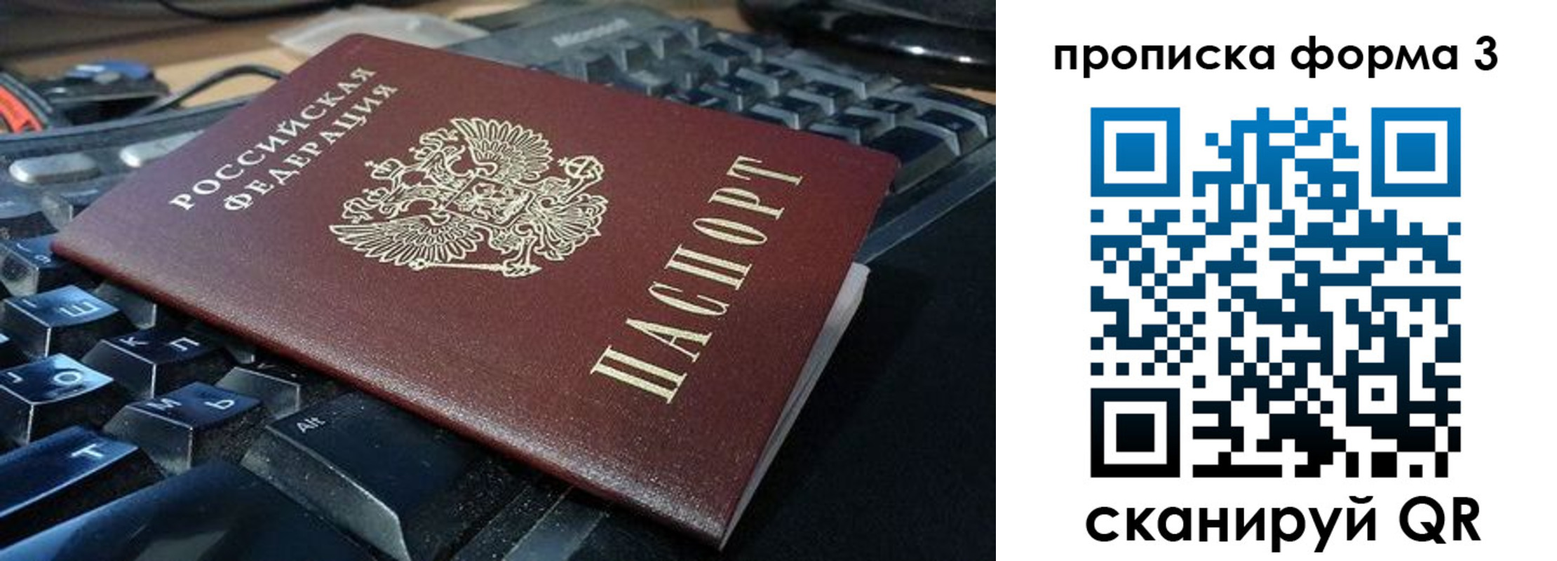 временная регистрация адрес в Лузе