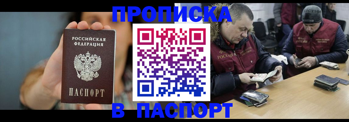 форма 3 в Лузе