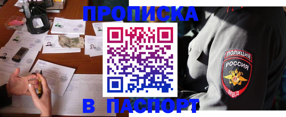 миграционный учет в Лузе