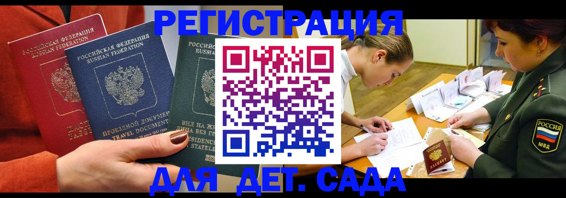 временная регистрация госуслуги в Лузе